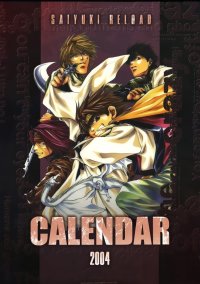 BUY NEW saiyuki - 10221 Premium Anime Print Poster